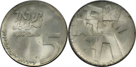Weltmünzen und Medaillen, Israel. 18. Jahrestag - Israel lebt. 5 Lirot 1966. 25,0 g. 0.900 Silber. 0.72 OZ. KM 46. Stempelglanz