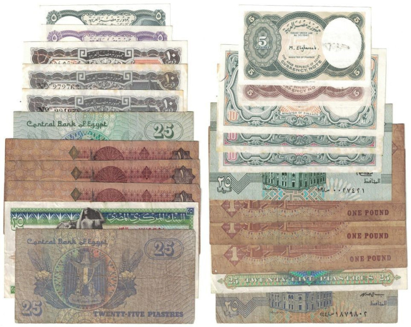 Banknoten, Ägypten / Egypt, Lots und Sammlungen. 2 x 5 Piastres 1958. Pick 185j....