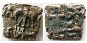 MAURYA-SUNGA, Ca. 2nd century BC. Æ Square Unit.