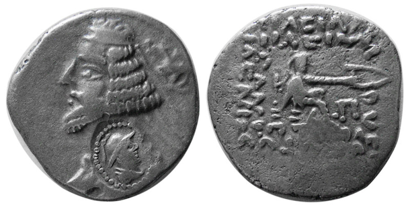 INDO-PARTHIANS, Tanlis Mardates and Rangodeme. (Mid-late 1st century BC). AR Dra...
