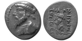 KINGS of ELYMIAS. Kamnaskires V. 54-32 BC. AR Drachm