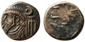 KINGS of ELYMIAS. Kamnaskires V. 54/3-33/2 BC. Æ Drachm