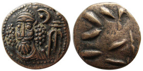 KINGS of ELYMIAS, Orodes II. 2nd Century AD.  Æ drachm