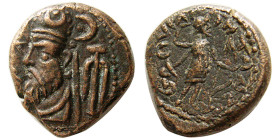 KINGS of ELYMIAS. Phraates. 2nd century AD. Æ drachm