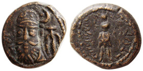 KINGS of ELYMIAS. Phraates. 2nd century AD. Æ Drachm