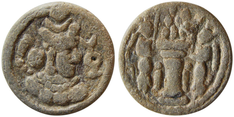 SASANIAN KINGS; Bahram (Varhran) V, 420-438 AD. PB (Lead) Unit (3.32 gm;16 mm). ...