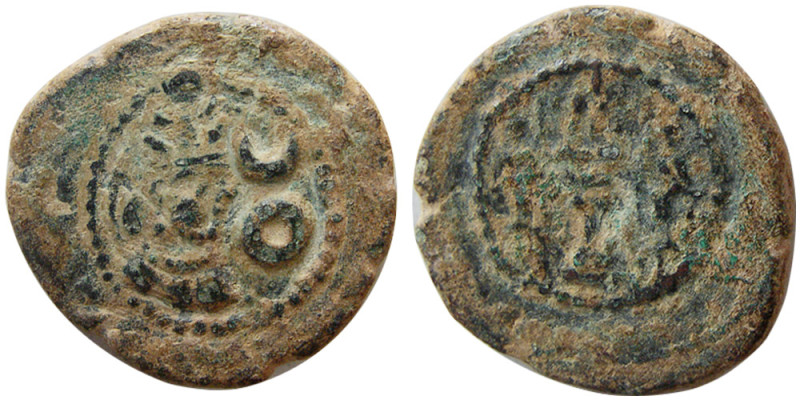 SASANIAN KINGS; Yazdgird II, 438-457 AD. Æ (3.29 gm; 17 mm). Obverse, Yazdgird b...