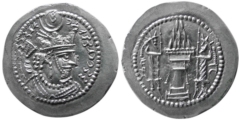 SASANIAN KINGS; Yazdgird II, 438-457 AD. AR Drachm (4.16 gm; 31 mm). Standard is...