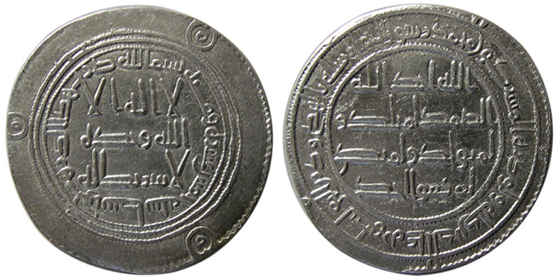 UMAYYAD CALIPHS, Hisham ibn Abdulmalik, 724-743 AD. AR Dirhem (2.47 gm; 27 mm). ...