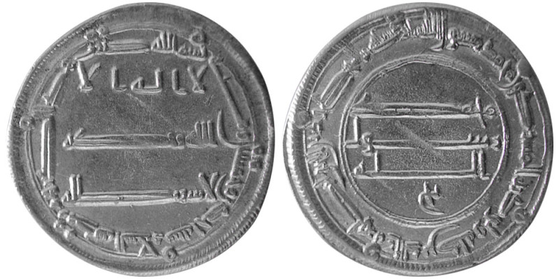 ABBASID CALIPHS, al-Mansur, 754-775 AD. AR Dirhem (2.91 gm; 26 mm). mint: Madina...