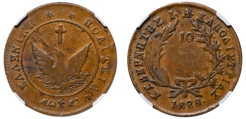Greece, Governor I. Kapodistrias, 1828-1831. 10 Lepta, 1828, converging rays (KM...