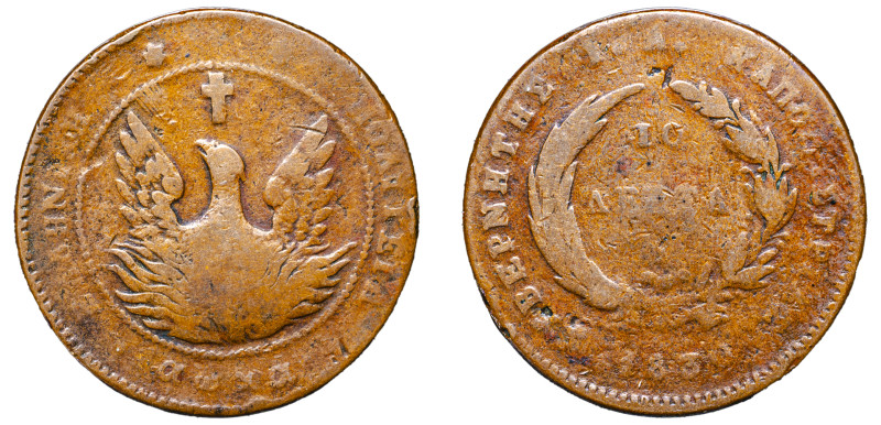 Greece, Governor I. Kapodistrias, 1828-1831. 10 Lepta, 1830, converging rays and...