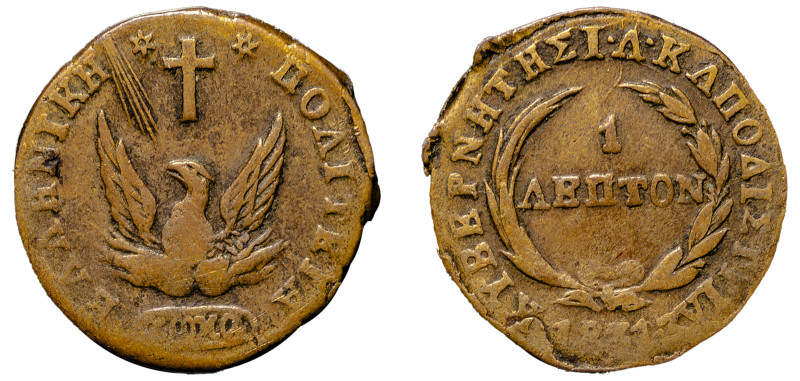 Greece, Governor I. Kapodistrias, 1828-1831. Lepton, 1831, 1.71g (KM9; Divo 8; C...