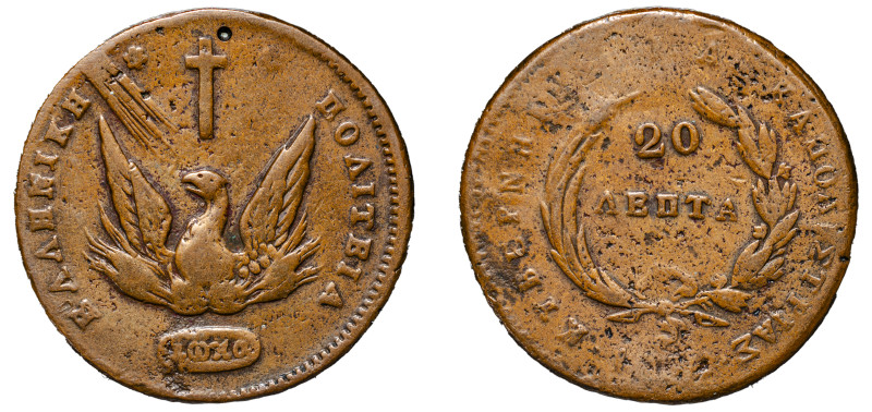 Greece, Governor I. Kapodistrias, 1828-1831. 20 Lepta, 1831, 26.72g (KM11; Divo ...