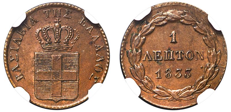 Greece, King Otto, 1832-1862. Lepton, 1833, First Type, Munich mint (KM13; Divo ...