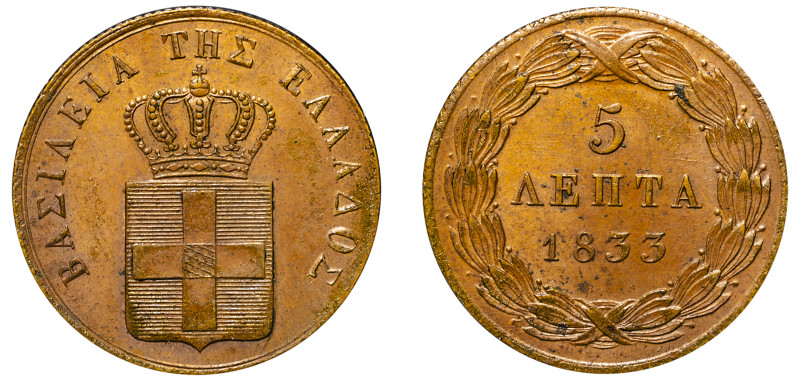 Greece, King Otto, 1832-1862. 5 Lepta, 1833, First Type, Munich mint, 6.23g (KM1...