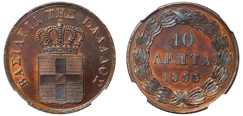 Greece, King Otto, 1832-1862. 10 Lepta, 1833, First Type, Munich mint (KM17; Div...