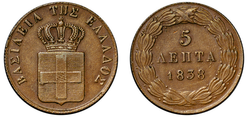 Greece, King Otto, 1832-1862. 5 Lepta, 1838, First Type, Athens mint, 6.48g (KM1...