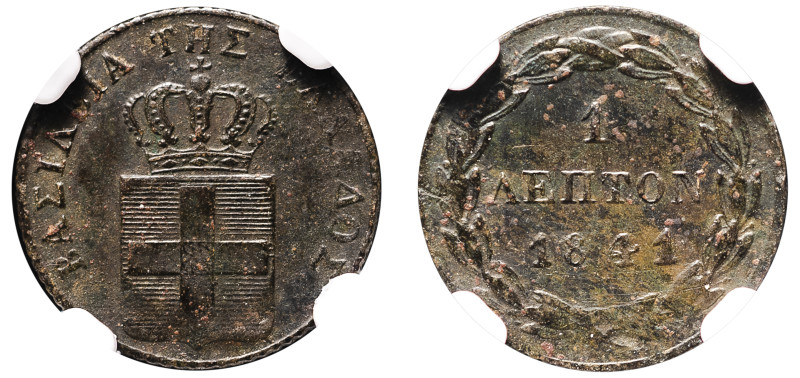 Greece, King Otto, 1832-1862. Lepton, 1841, First Type, Athens mint (KM13; Divo ...