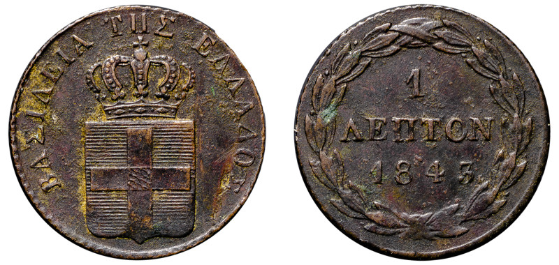 Greece, King Otto, 1832-1862. Lepton, 1843, First Type, Athens mint, 1.12g (KM13...