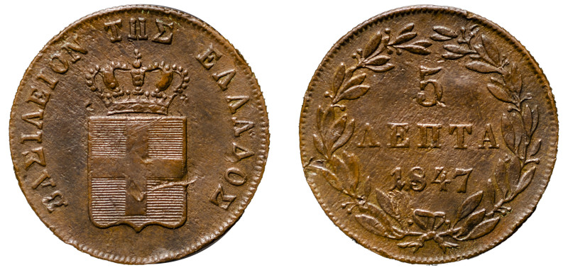 Greece, King Otto, 1832-1862. 5 Lepta, 1847, Third Type, Athens mint, 5.84g (KM2...