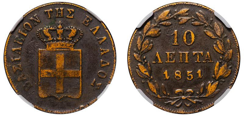 Greece, King Otto, 1832-1862. 10 Lepta, 1851, Third Type, Athens mint (KM29; Div...