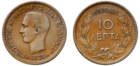 Greece, King George I, 1863-1913. 10 Lepta, 1870 BB, First Type, Strasbourg mint, 10.14g (KM43; Divo 59b; IV8).

Good very fine.

From the “Athanasios...