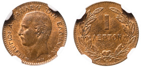 Greece, King George I, 1863-1913. Lepton, 1878 K, Second Type, Bordeaux mint (KM52; Divo 70a; IV16).

Graded MS64BN NGC.

From the “Titanas” collectio...