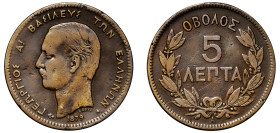 Greece, King George I, 1863-1913. 5 Lepta, 1879 A, Second Type, Paris mint, 4.75g (KM54; Divo 64b; IV18).

Fine.

From the “Athanasios” collection....