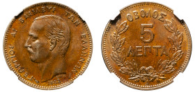 Greece, King George I, 1863-1913. 5 Lepta, 1882 A, Second Type, Paris mint (KM54; Divo 64c; IV18).

Graded AU58BN NGC.