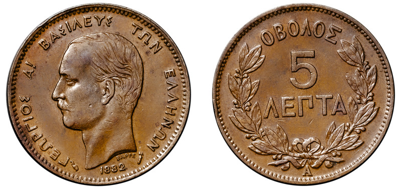 Greece, King George I, 1863-1913. 5 Lepta, 1882 A, Second Type, Paris mint, 5.23...