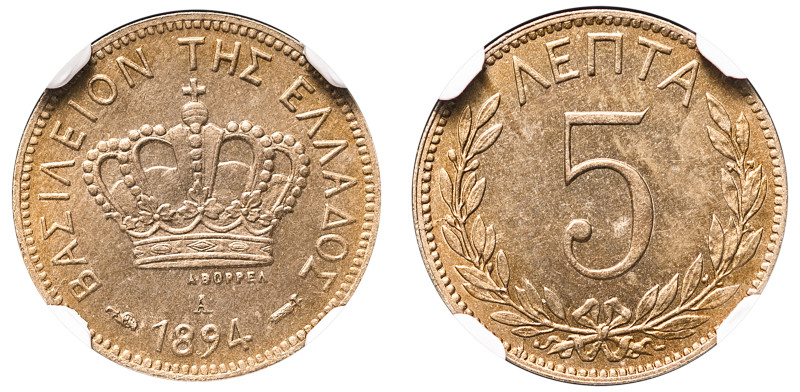 Greece, King George I, 1863-1913. 5 Lepta, 1894 A, Third Type, Paris mint (KM58;...