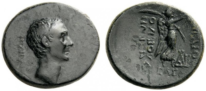  ROMAN AND BYZANTINE COINS   Julius Caesar. As (?) (Brass, 23mm, 7.60g 12), Nika...
