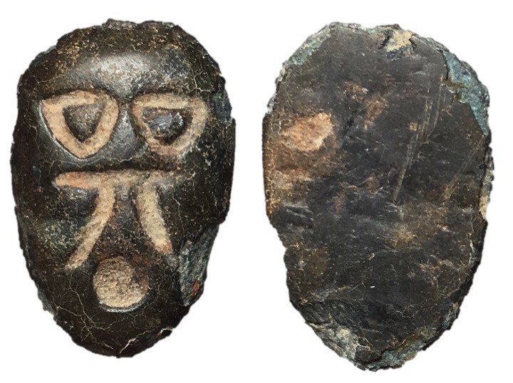 Zhou Dynasty, 400 - 220 BC
AE 'Ant Nose', 19mm, 2.99 grams
Obverse: Currently ...