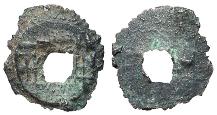 Western Han Dynasty, Private Mint Issue, 200 - 180 BC
AE Five Zhu, "Yu Jia"
25...