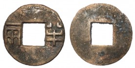 Western Han Dynasty, 175 - 140 BC, AE Four Zhu