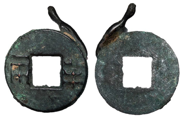 Western Han Dynasty, 175 - 140 BC
AE Four Zhu, 24x31mm, 3.25 grams
Obverse: BA...