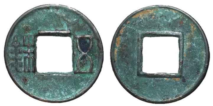 Western Han Dynasty, Emperor Wu Di, 113 - 87 BC
AE 5 Zhu, 26mm, 3.46 grams
Obv...