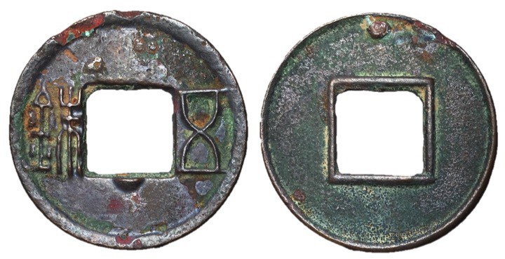 Western Han Dynasty, Emperor Xuan Di, 83 - 49 BC
AE Four Zhu, 26mm, 3.43 grams...