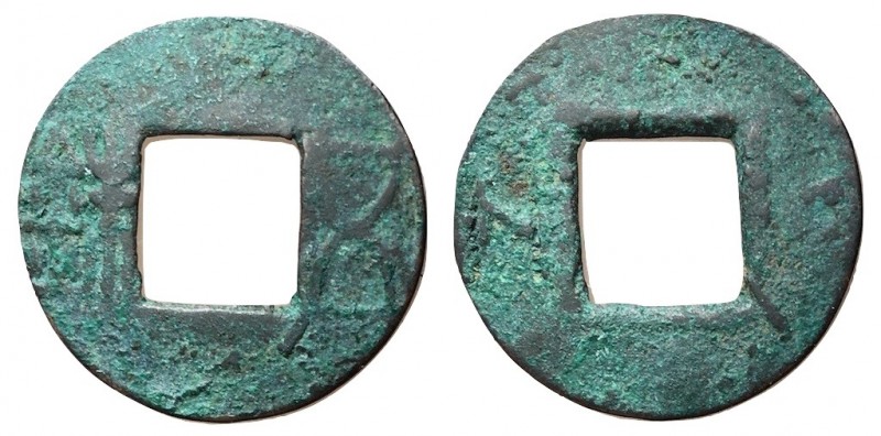 Eastern Han Dynasty, Anonymous Private Mint, 168 - 190 AD
AE Five Zhu, 24mm, 2....