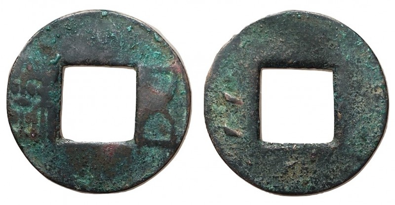 Eastern Han Dynasty, Anonymous Private Mint, 168 - 190 AD
AE Five Zhu, 25mm, 2....