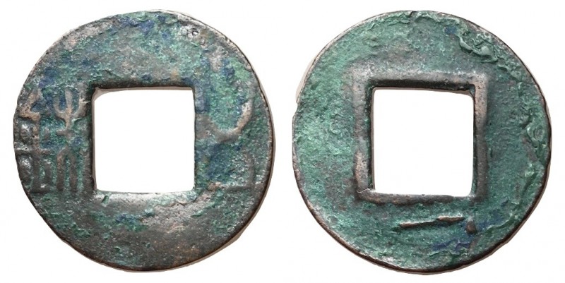 Eastern Han Dynasty, Anonymous Private Mint, 168 - 190 AD
AE Five Zhu, 24mm, 1....