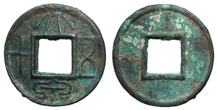 Xin Dynasty, Emperor Wang Mang, 7 - 23 AD
AE Fifty Zhu, 29mm, 6.25 grams
Obver...