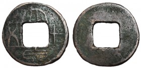 Xin Dynasty, Emperor Wang Mang, 7 - 23 AD, AE Fifty Zhu, Reversed Characters