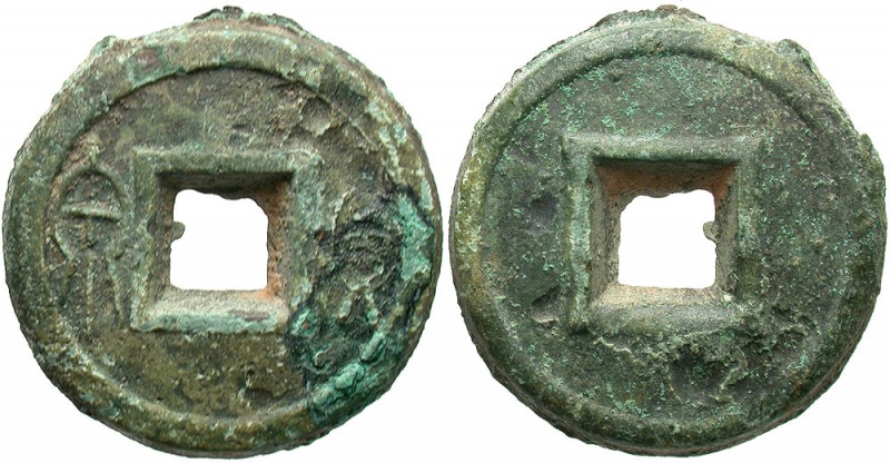 Xin Dynasty, Emperor Wang Mang, 7 - 23 AD
AE 'Biscuit' or 'Cake', 28mm, 17.45 g...