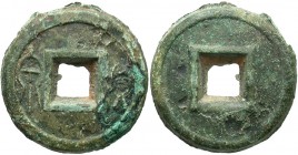 Xin Dynasty, Emperor Wang Mang, 7 - 23 AD, Large 'Biscuit' or 'Cake'