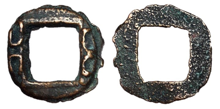 Eastern Jin to Wei Dynasties, 4th - 6th Century AD
AE Wu Zhu, 14mm, .63 grams
...