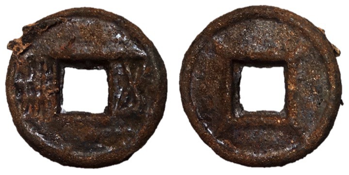 Liang Dynasty, Emperor Wu Di, 523 - 549 AD
Iron Five Zhu, 21mm, 3.01 grams
Obv...