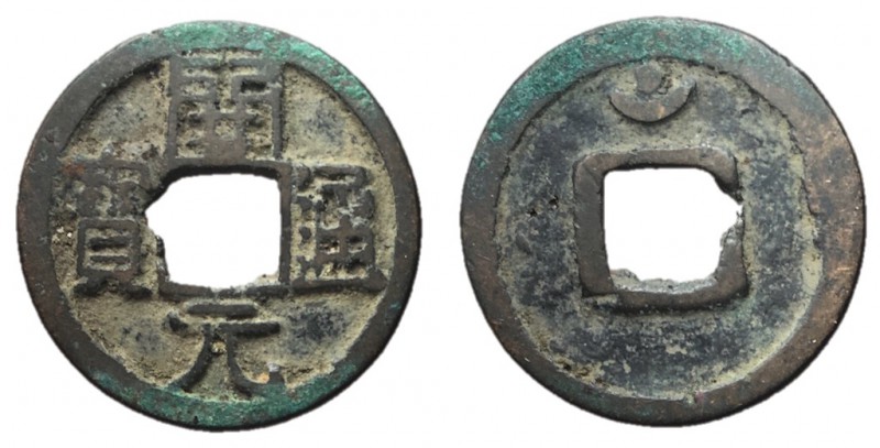 Tang Dynasty, Anonymous Middle Type, 718 - 732 AD
AE Cash, 24mm, 3.23 grams
Ob...