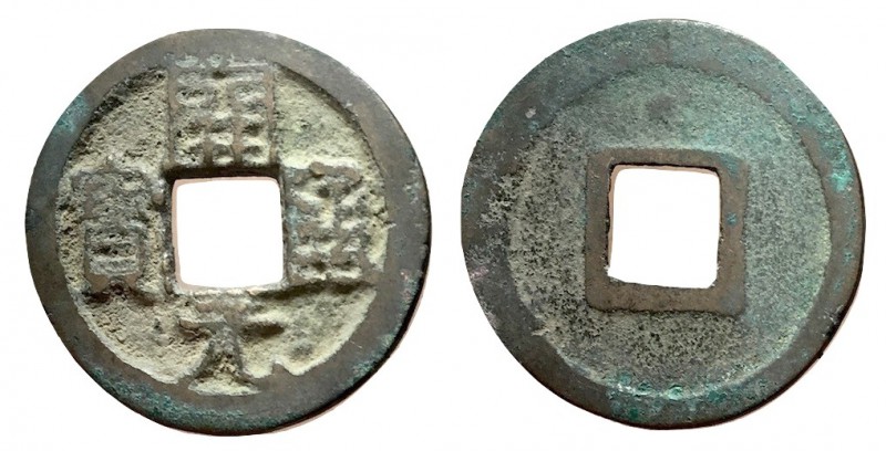 Tang Dynasty, Anonymous Middle Type, 718 - 732 AD
AE Cash, 24mm, 3.40 grams
Ob...